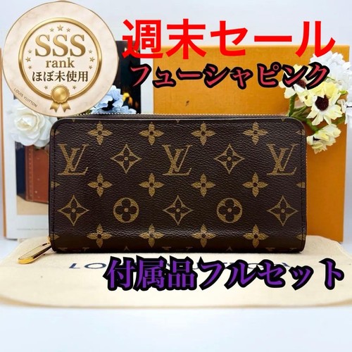 Louis Vuitton Zippy Wallet Fuchsia Pink Long Wallet Japan Nearly New 077215