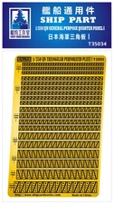 Shipyard T35034 SHIP PART 1/350 IJN CENERAL PURPOSE QUARTER PANEL I