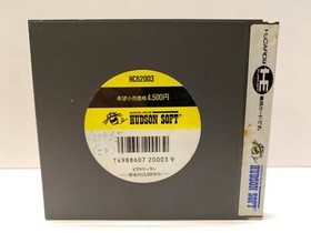 VICTORY RUN - NEC PC ENGINE - HuCARD GAME USED HUDSON SOFT 1987