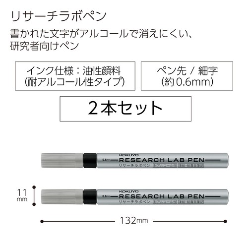 Pen Marker Research Lab Pen Alcohol Resistant Type Black PM-R100DX2SET - Picture 2 of 8