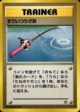 SUPER ROD NON HOLO COMMON NEO GENESIS POKEMON JAPANESE MP
