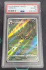 PSA 10 Pokemon TCG Chinese exclusive Umbreon Gem Pack Vol.2 06 15/15 CBB2C