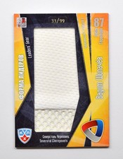 2011-12 KHL All-Star Leaders Gear Severstal Cherepovets Vadim Shipachyov 33/99