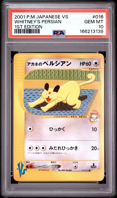 2001 POKEMON JAPANESE VS 1ST EDITION #016 WHITNEY'S PERSIAN PSA 10