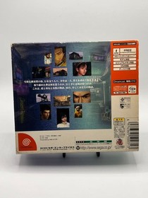 Shenmue Limited Edition Dreamcast Japan 4 Disc Set Complete w/ Passport Jukebox