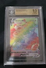 Snorlax VMAX (Secret) 206/202 Swsh01: Sword & Shield Holo