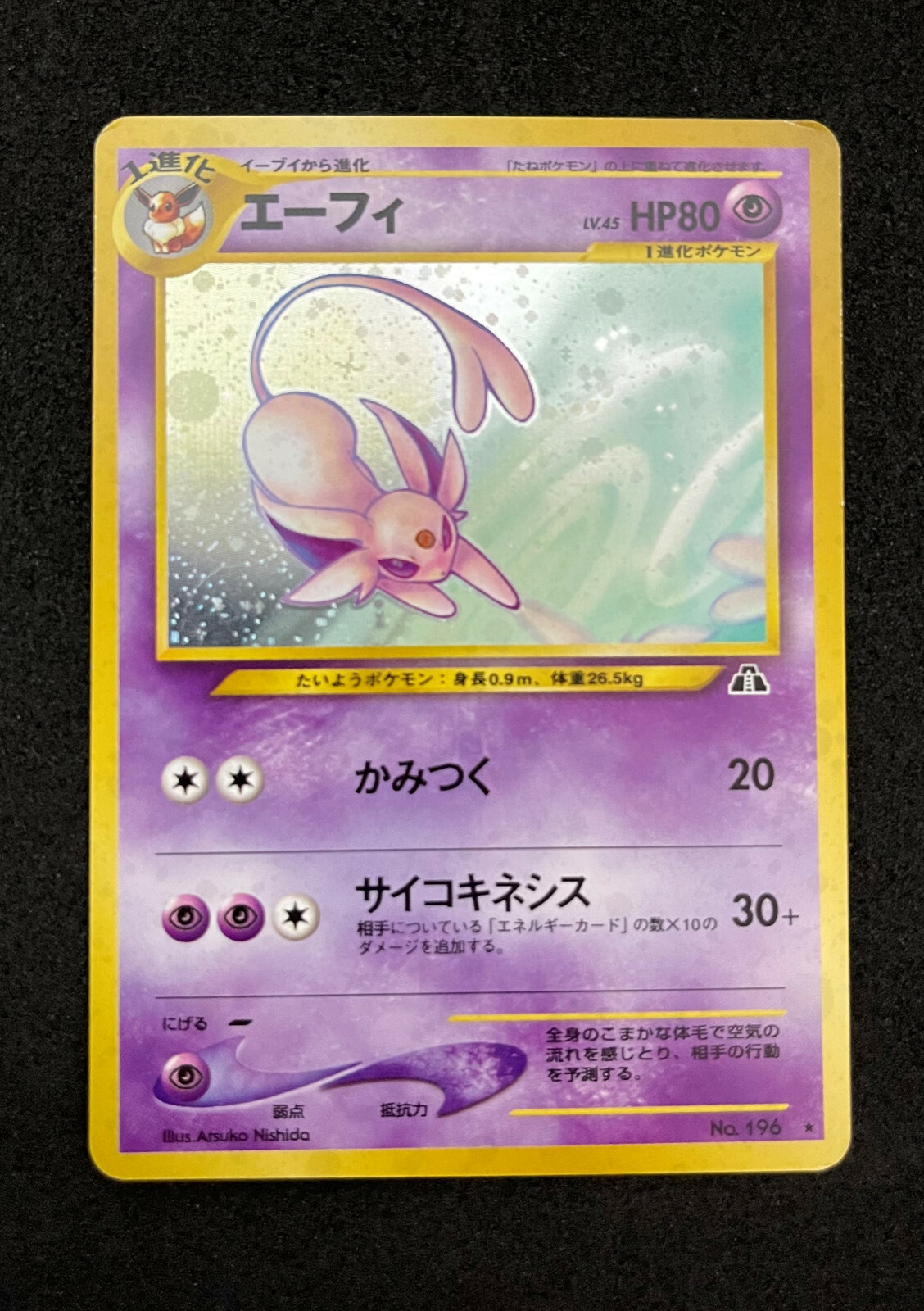 Espeon No.196 Japanese Neo Discovery Rare Holo Pokemon card Nintendo | eBay