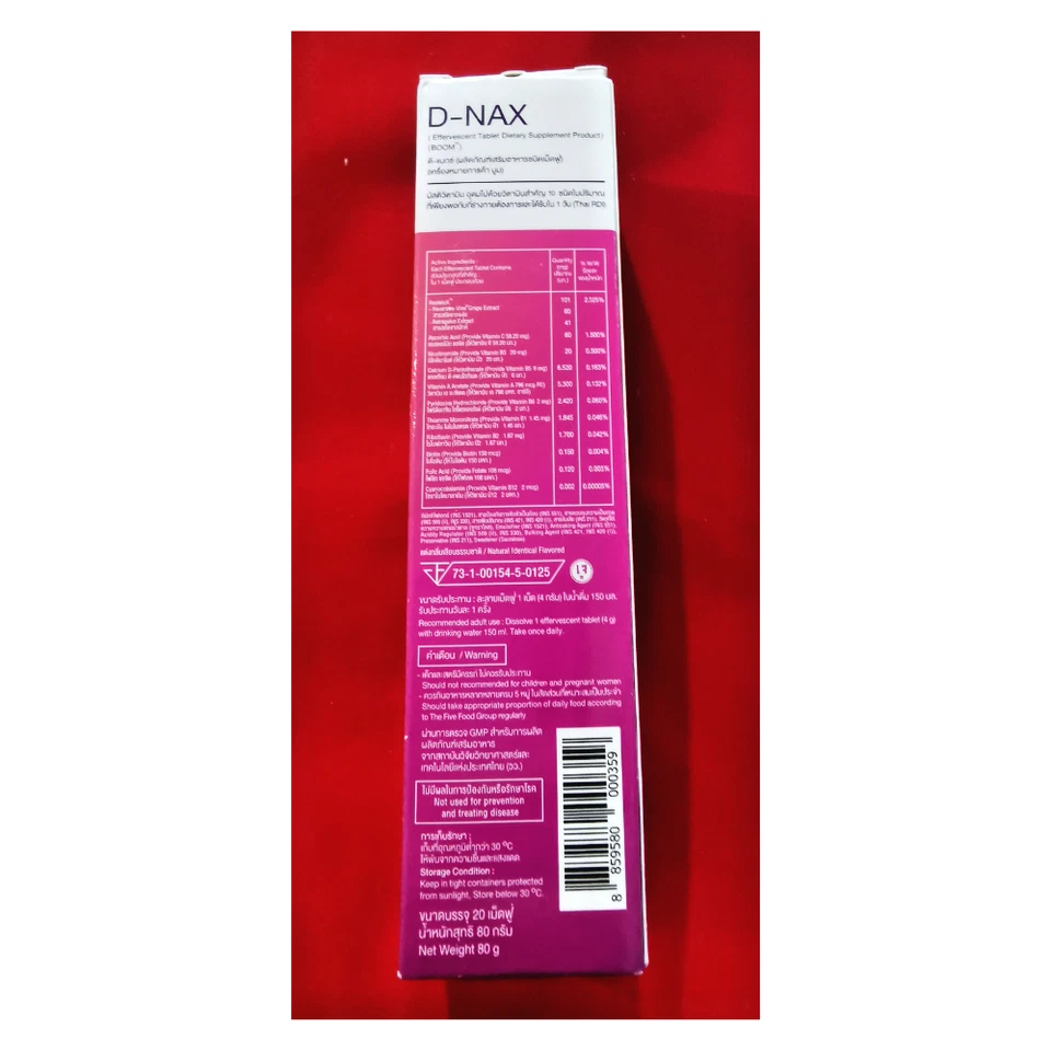 Multivitamínico Boom D-NAX Apoyo Inmunológico Aumenta la Energía Antienvejecimiento x 2 Foto 3 de 3