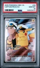 2025 POKEMON SIMPLIFIED CHINESE CBB1 C-GEM PACK VOL 1 #09 CAPTAIN PIKACHU PSA 10
