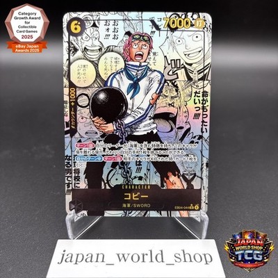Koby EB04-044 SEC Manga Alt Art EGGHEAD CRISIS ONE PIECE Card