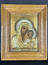 Antique Madonna & Child Lady of Kazan Icon In Oak Frame Circa 1910