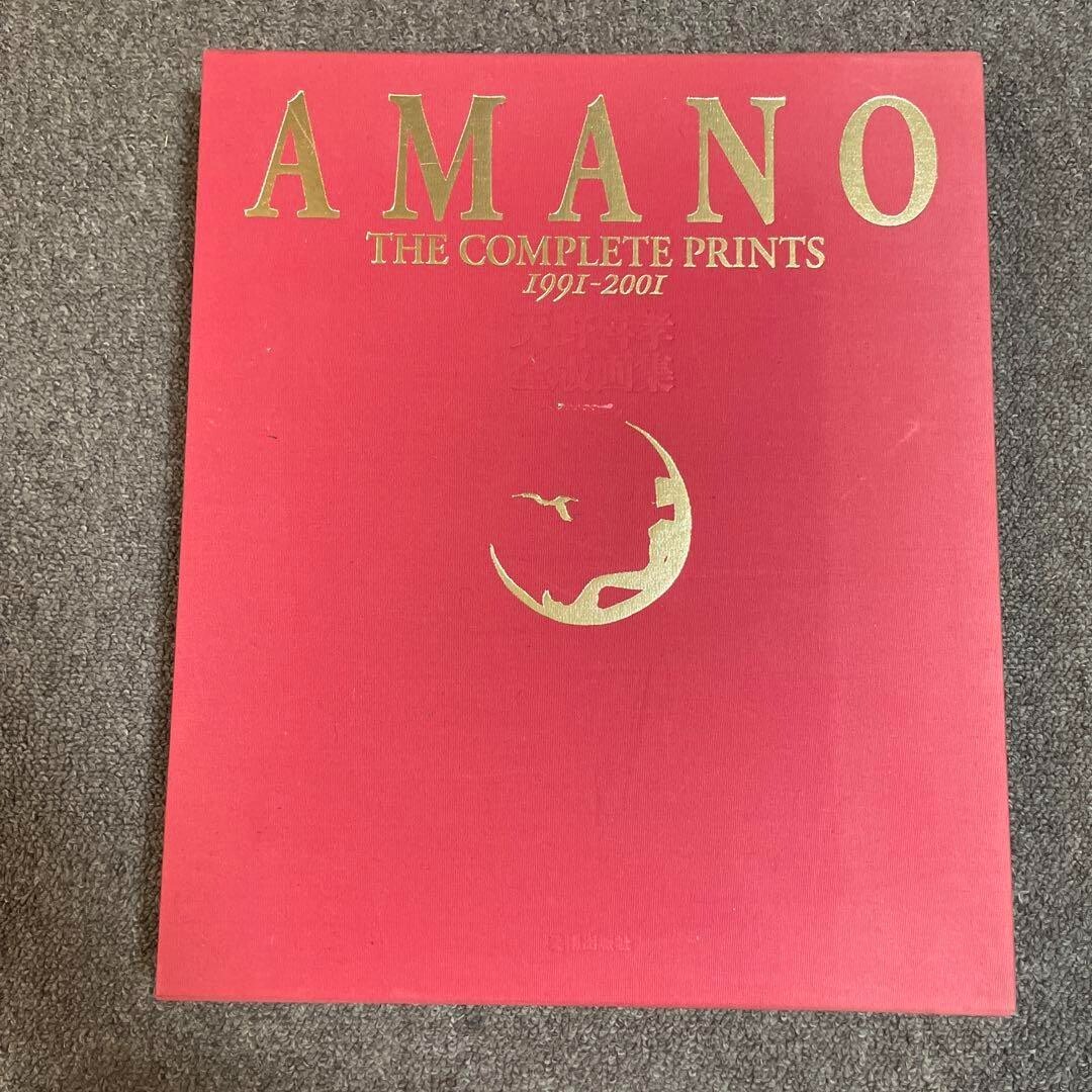 Yoshitaka Amano Complete Print Collection Special Deluxe Edition
