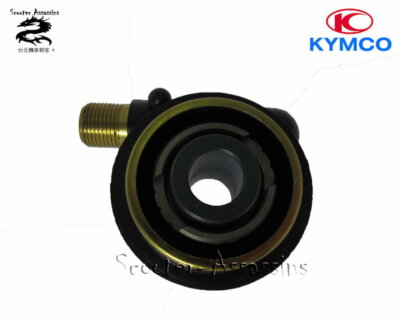 Kymco Stryker Gear Box Assy Speedo Drive SPDMT 44800-KEC8-800 