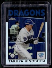 2021 Topps Chrome Retro Takuya Kinoshita #86-TK Chunichi Dragons