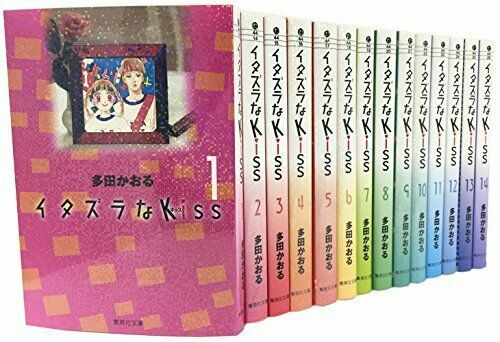 Itazura Na Kiss 1 14 Set Japanese Paperback Version Manga Ebay