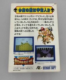 Hudson Famicom Soft Takahashi Celebrity Adventure Island III Used