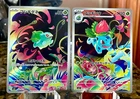 Pokemon TCG Bulbasaur + Ivysaur ARs Mega Brave (Japanese) [FAST US-US SHIPPING]