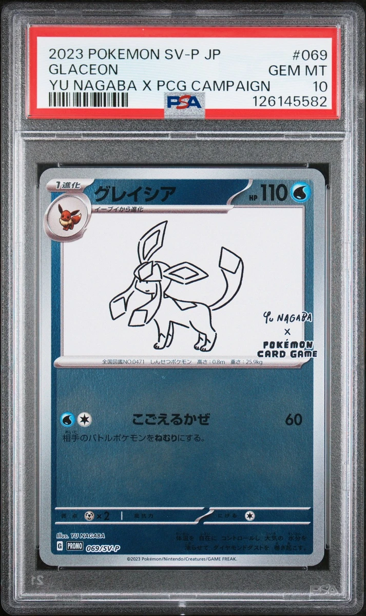 Glaceon 069/SV-P Sv-P Promotional Cards for sale | eBay