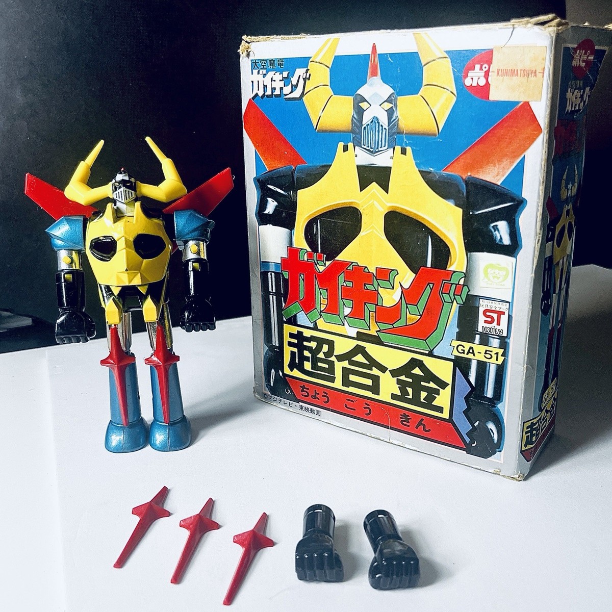 ガイキング　GA-51 GAIKING GA-51 Shogun Warrior POPY Vtg 70s Diecast Met 5.25” Action