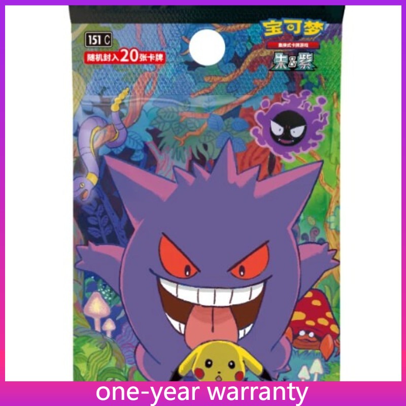 chinese 151 surprise booster box Pokmon TCG 2025 - Collect - Slim [151C] - (Simplified) one with a Pok Ball motif Chinese Pokemon TCG : Pokmon