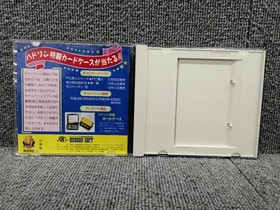 Hudson Pc Denjin Pc Engine Software Krf68