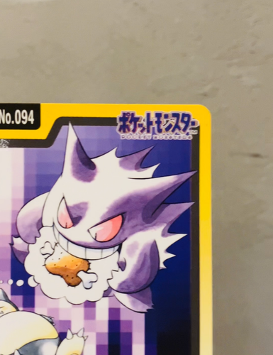 (MP) Carddass Gengar 094 Bandai Snorlax 1997 Japanese Pokemon Card Vending - Video 1 of 1