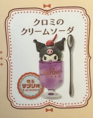 Sanrio Secret Cafe Blind Box - Kuromi s Cream Soda