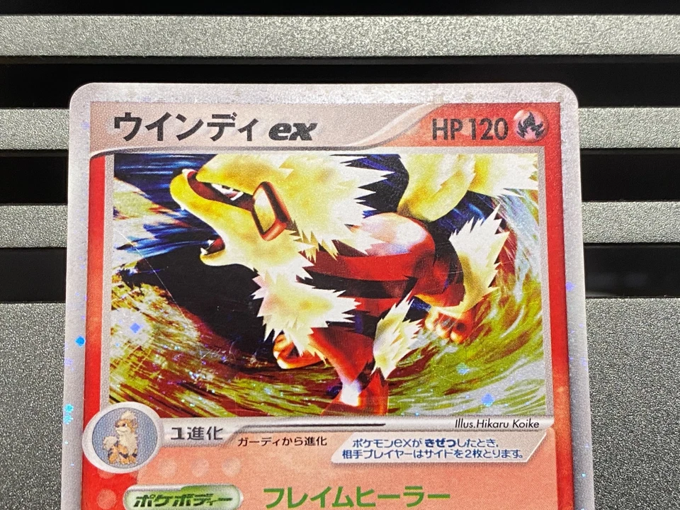 Arcanine ex Holo 016/086 No.059 EX Legend Maker Japanese Pokemon Card - Image 4 of 4
