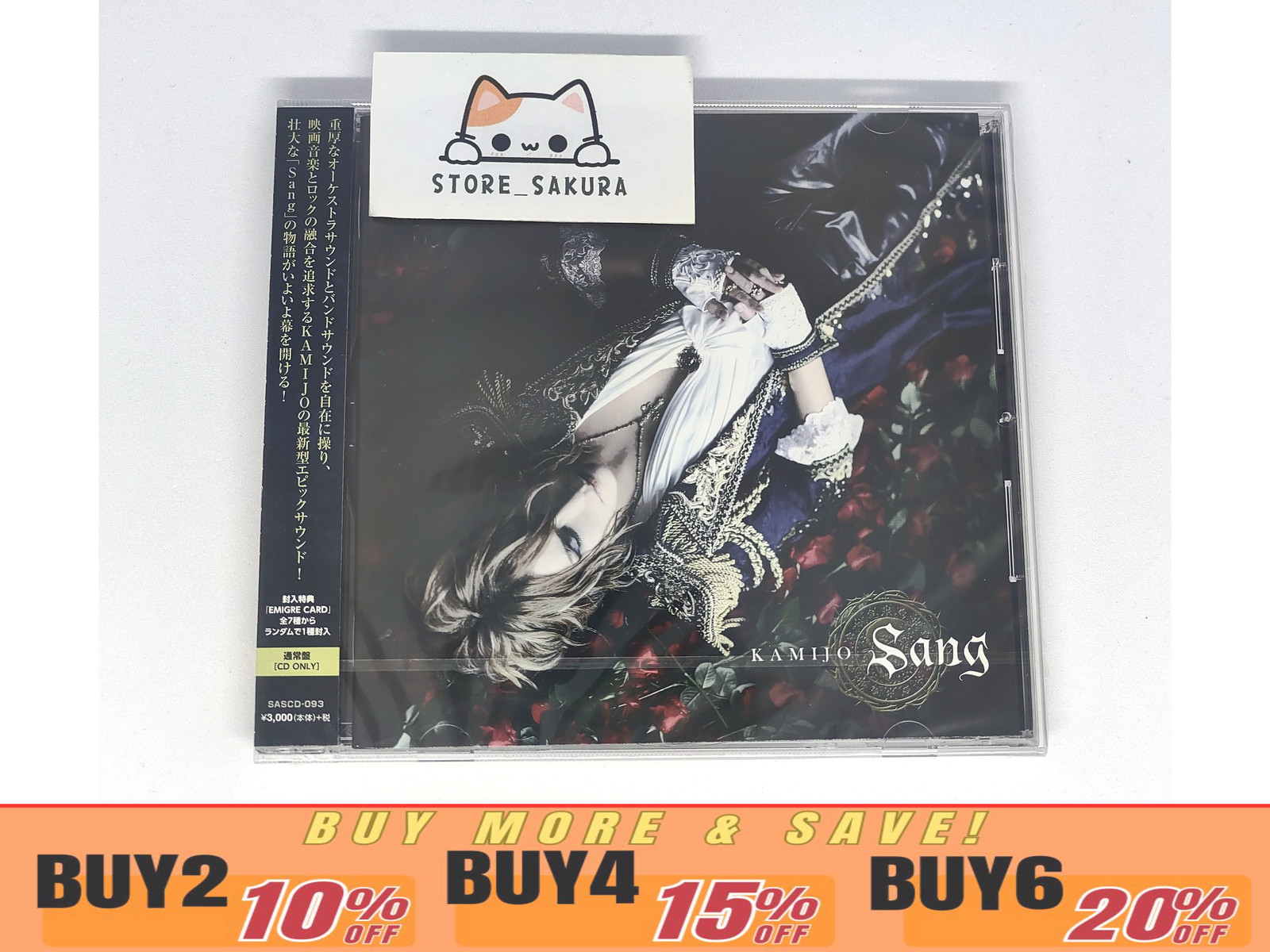 KAMIJO Sang Normal Edition From Japan CD 14tracks OBI