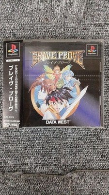 DatWest Brave Prove PS Software B4