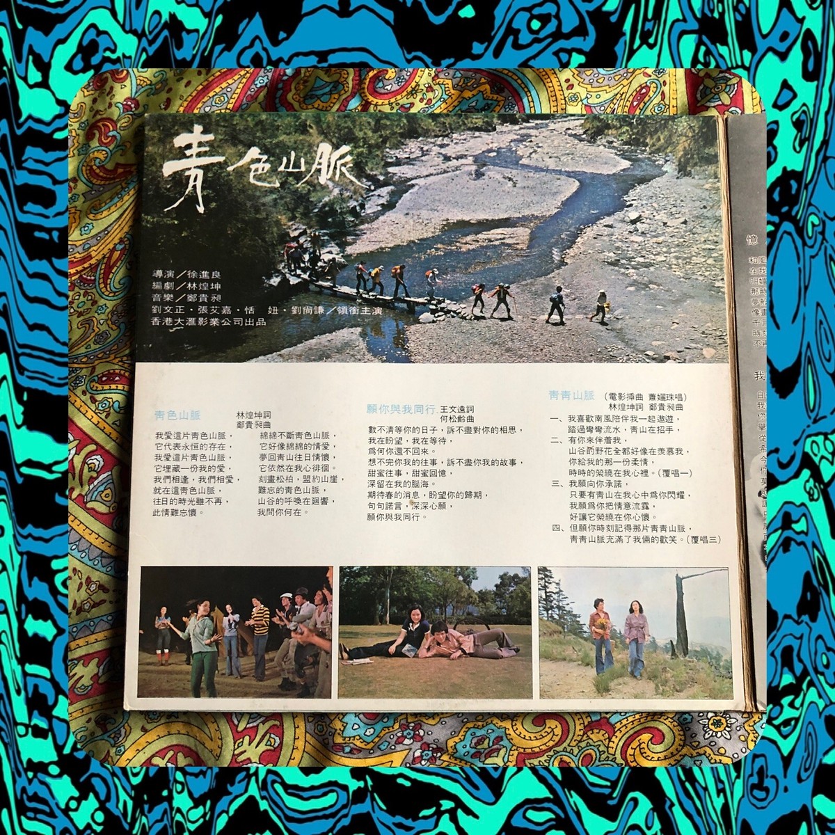 日本戦後音楽史 上　美品 日本戦後音楽史 上 美品 日本戦後音楽史 (上) | 日本戦後音楽史