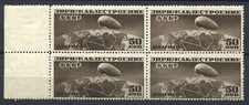 Russia 1931 • Mi# 400A/Sс# C23 • Zeppelin • bl.4 NEUF ** XF+ (SU-9491) Russie