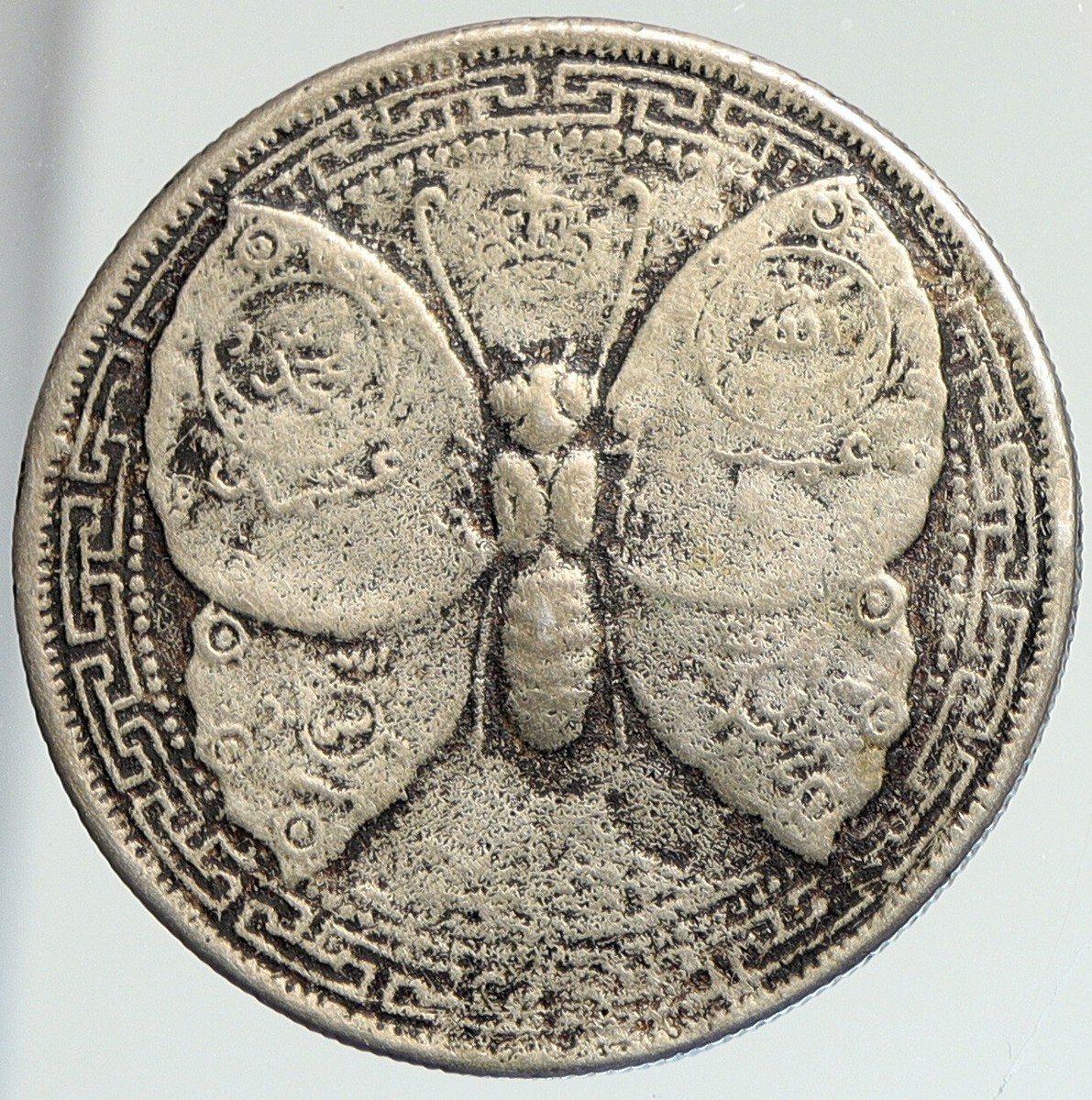 INDONESIA JAVA Temple Money Javanese Silver Medal BUTTERFLY