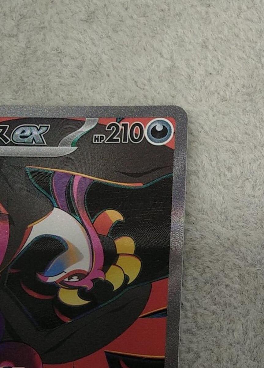 Pokemon Co., Ltd. 089/064 Kichikigisu Ex Sar | eBay Pokemon Co., Ltd. 089/064 Kichikigisu Ex Sar | eBay