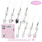 Sanrio Hello Kitty Angel & Little Devil Design Series Keychain Charm Blind Box