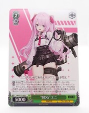 Weiss Schwarz NIKKE NIK/S117-052 C Yuni Waifu Anime Trading Card
