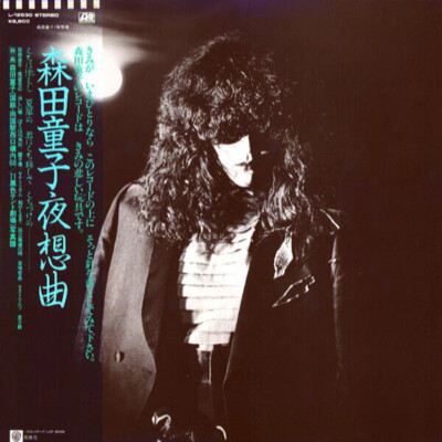Doji Morita Nocturne INCL OBI, INSERT JAPAN NEAR MINT Atlantic Vinyl LP
