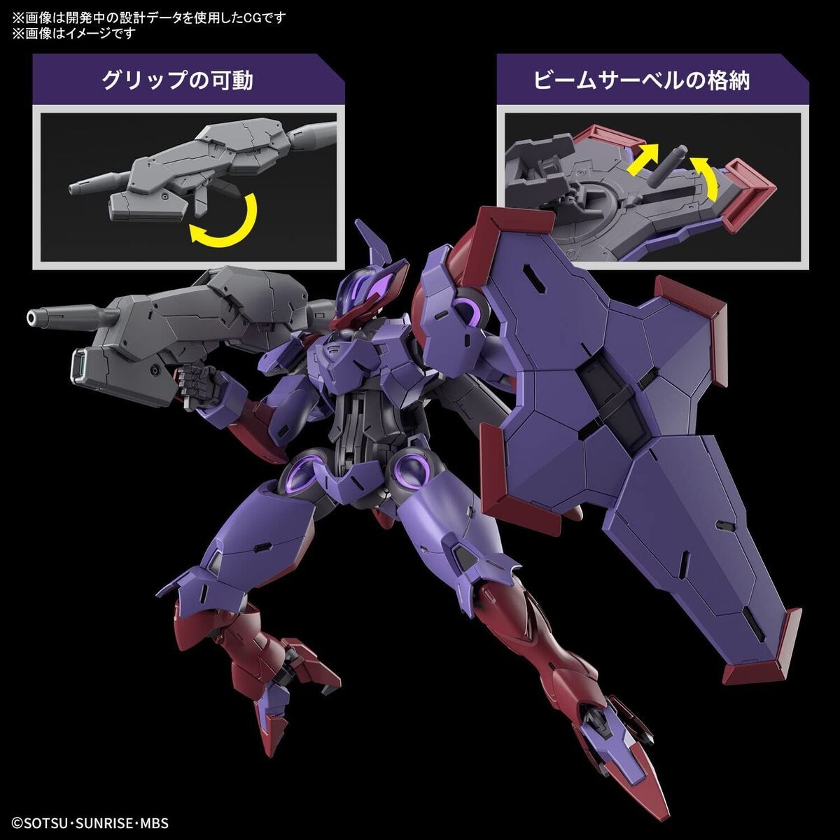 HG Mobile Suit Gundam Witch Mercury Begilpend Colored 1/144 HG Mobile Suit Gundam Witch Mercury Begilpend Colored 1/144
