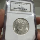 Photo of a 1954-S Washington Carver Commemorative from an eBay listing that sold on Jun 9, 2026