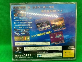 Darius Gaiden Sega Saturn SS software