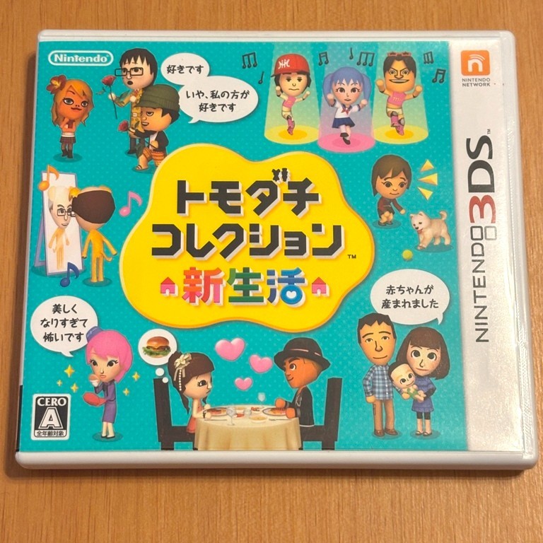 Nintendo 3DS Tomodachi Collection New life Japanese Game | eBay