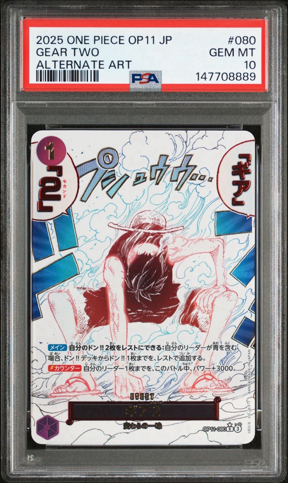 PSA 10 Gear 2 OP11-080 Luffy Parallel A Fist of Divine Speed UNA PIEZA Japonés
