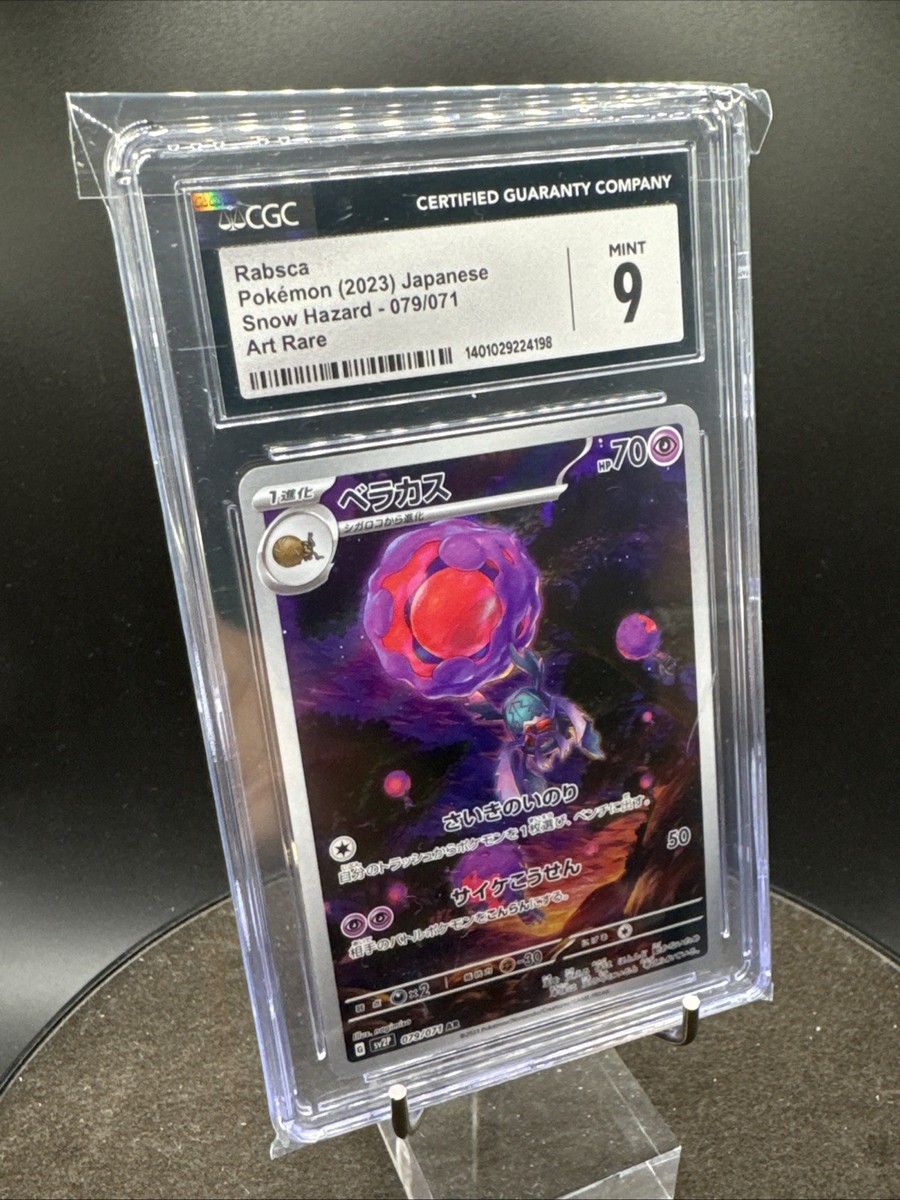 Rabsca 079/071 Sv2p: Snow Hazard Holo (Japanese) for sale online