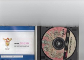 SS Sega Saturn Waku Waku Puyo Puyo Dungeon S3 Sega Saturn Software 2-disc set,