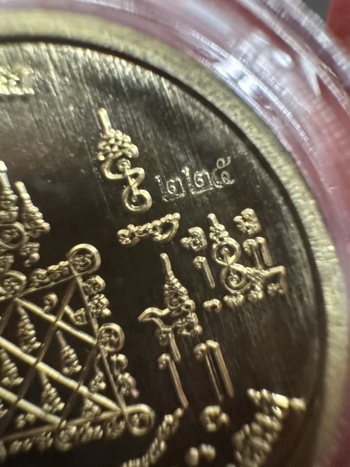 Amuleto tailandês Lp Sila Sirichantho #SP02 - Imagem 4 de 4