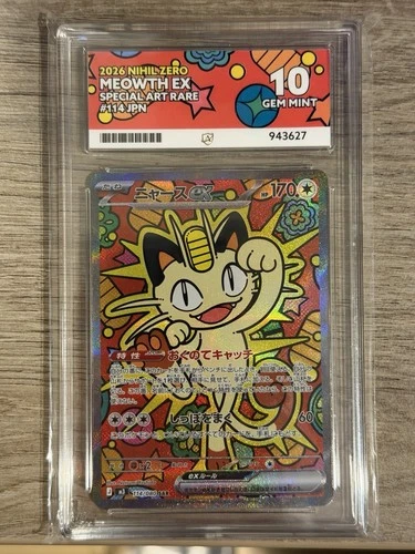MEOWTH EX - 114/080 Nihil Zero SAR - ACE GEM MINT 10 - Perfect Sub grades