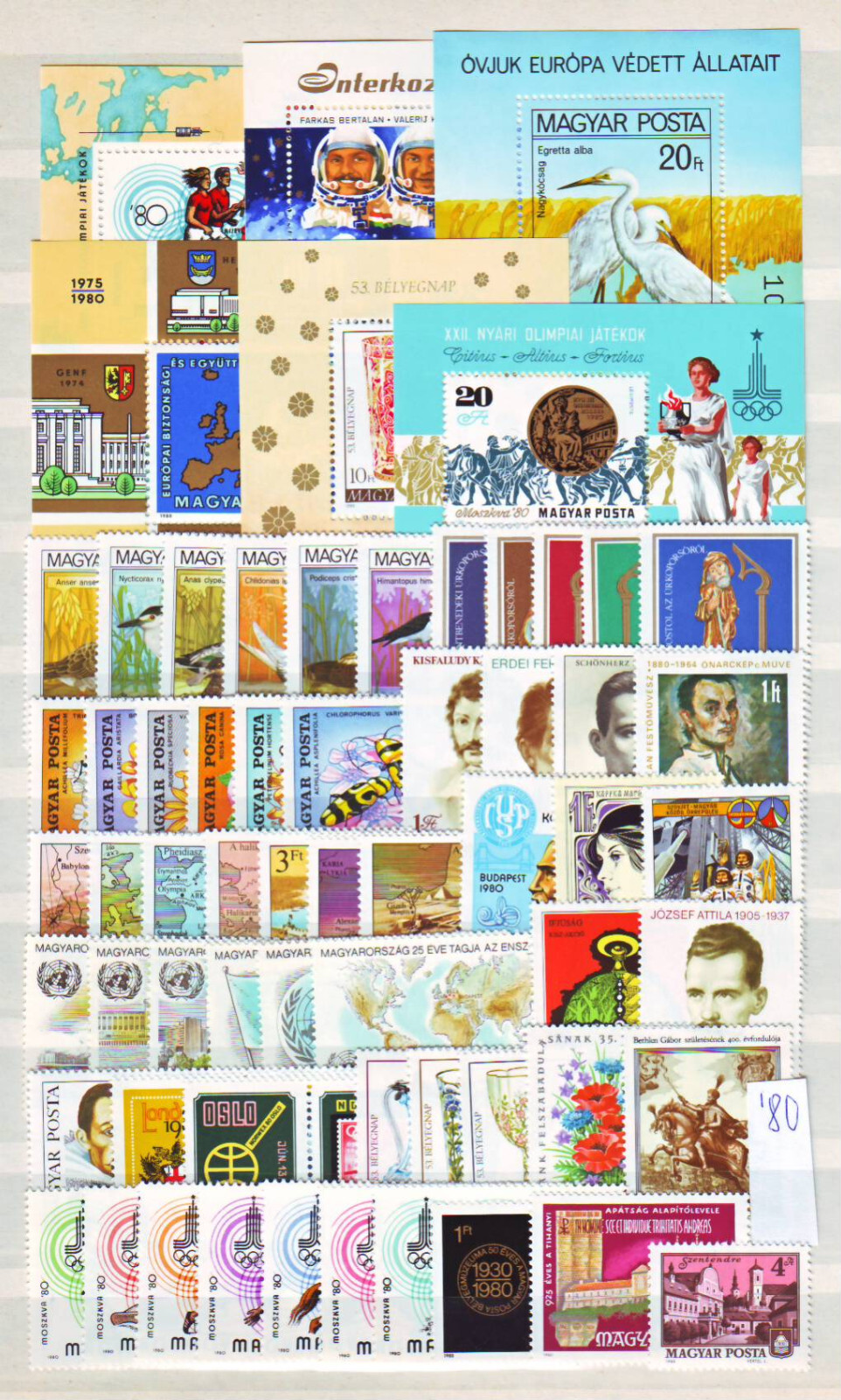 HUNGARY - 1980. Complete year set of 57 stamps and 6 s/s - MNH | eBay