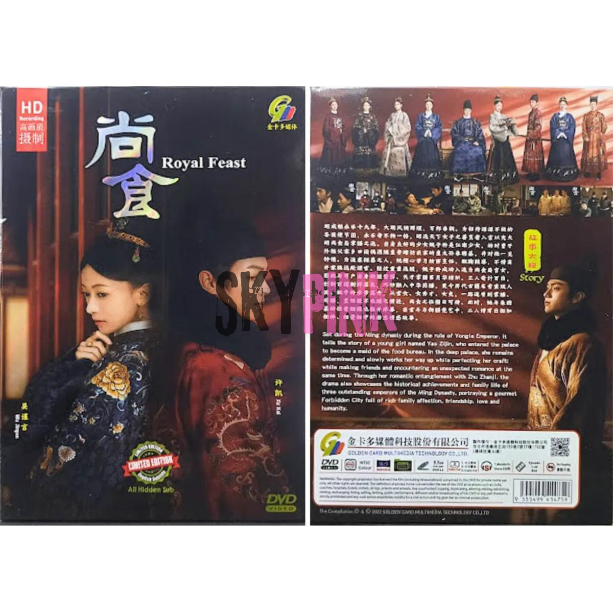 Chinese Drama DVD Royal Feast 尚食 Episode 1-40 END English Sub