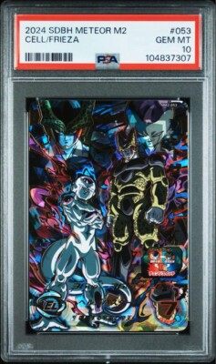 【PSA10】スーパードラゴンボールヒーローズ　フリーザ　セル　MM2-053 スーパードラゴンボールヒーローズ フリーザ⇔セル MM2-053
