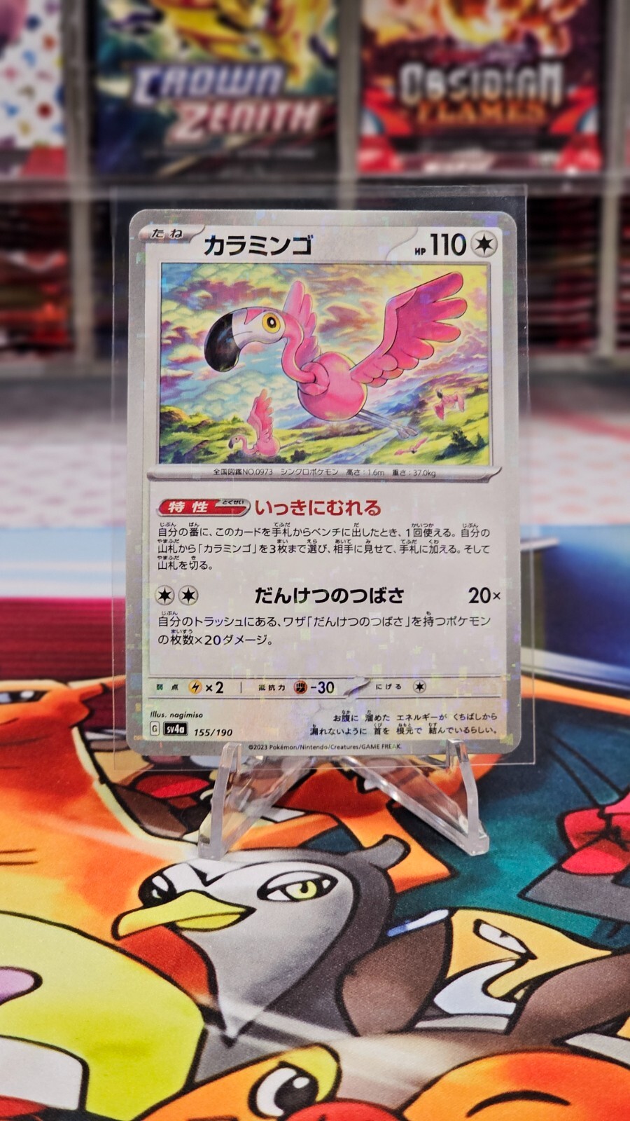 Flamigo 155/190 Reverse Holo SV4a Shiny Treasure Pokemon Card Japanese